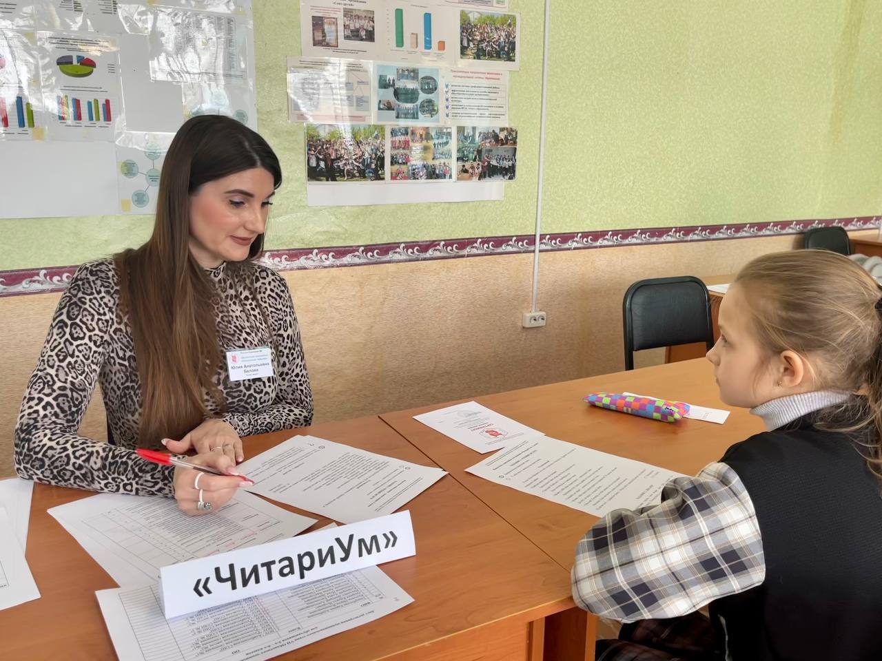 «Школьные навыки»..