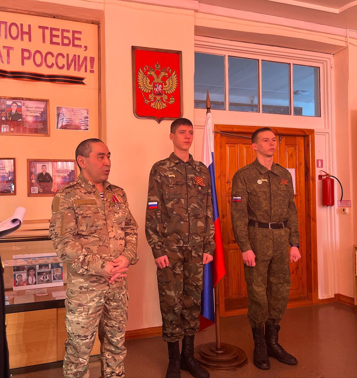 «Минута памяти».