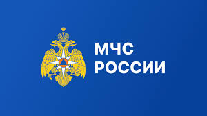 МЧС России рекомендует.