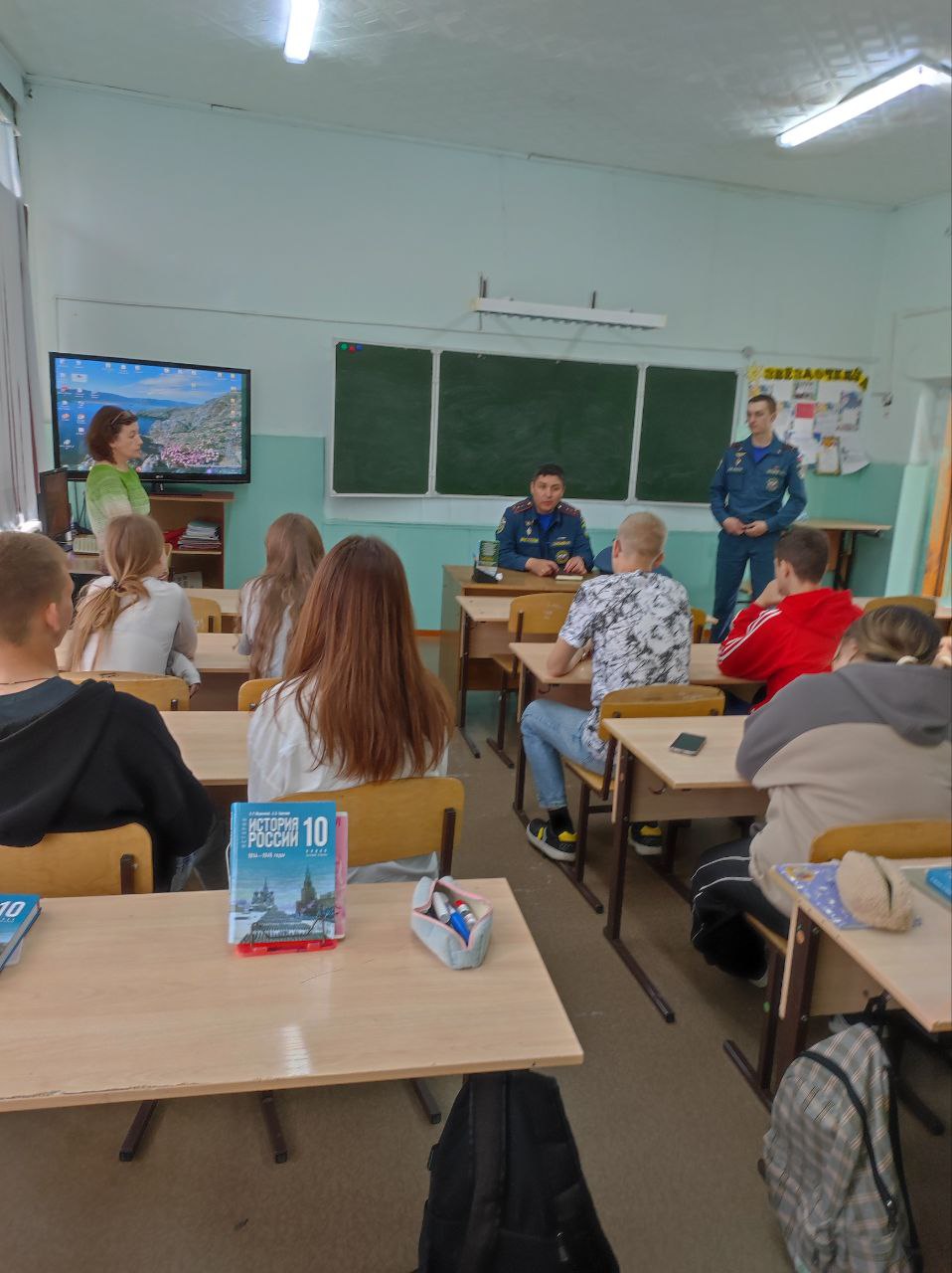 «Мои безопасные каникулы».