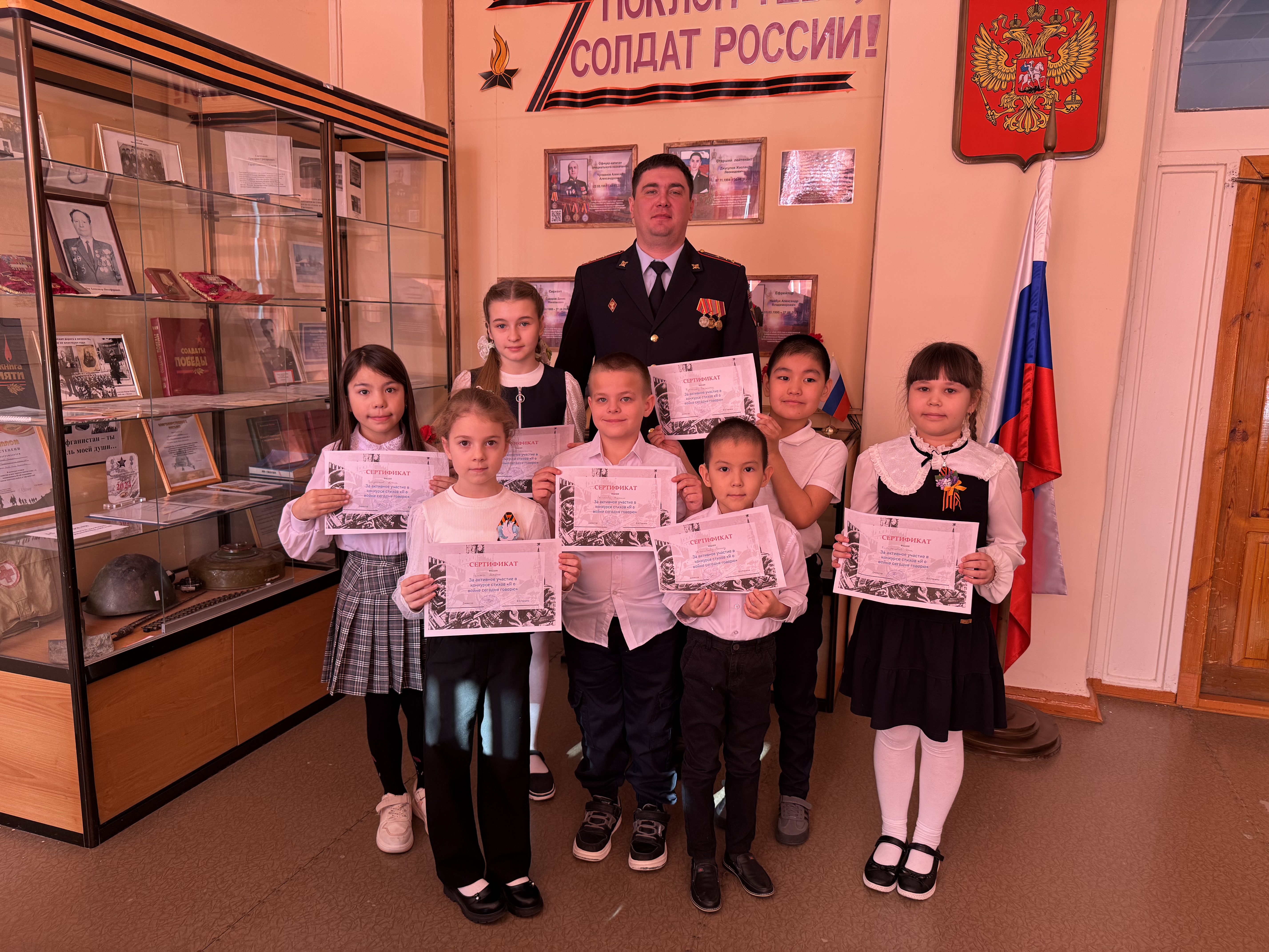 Конкурс стихов.