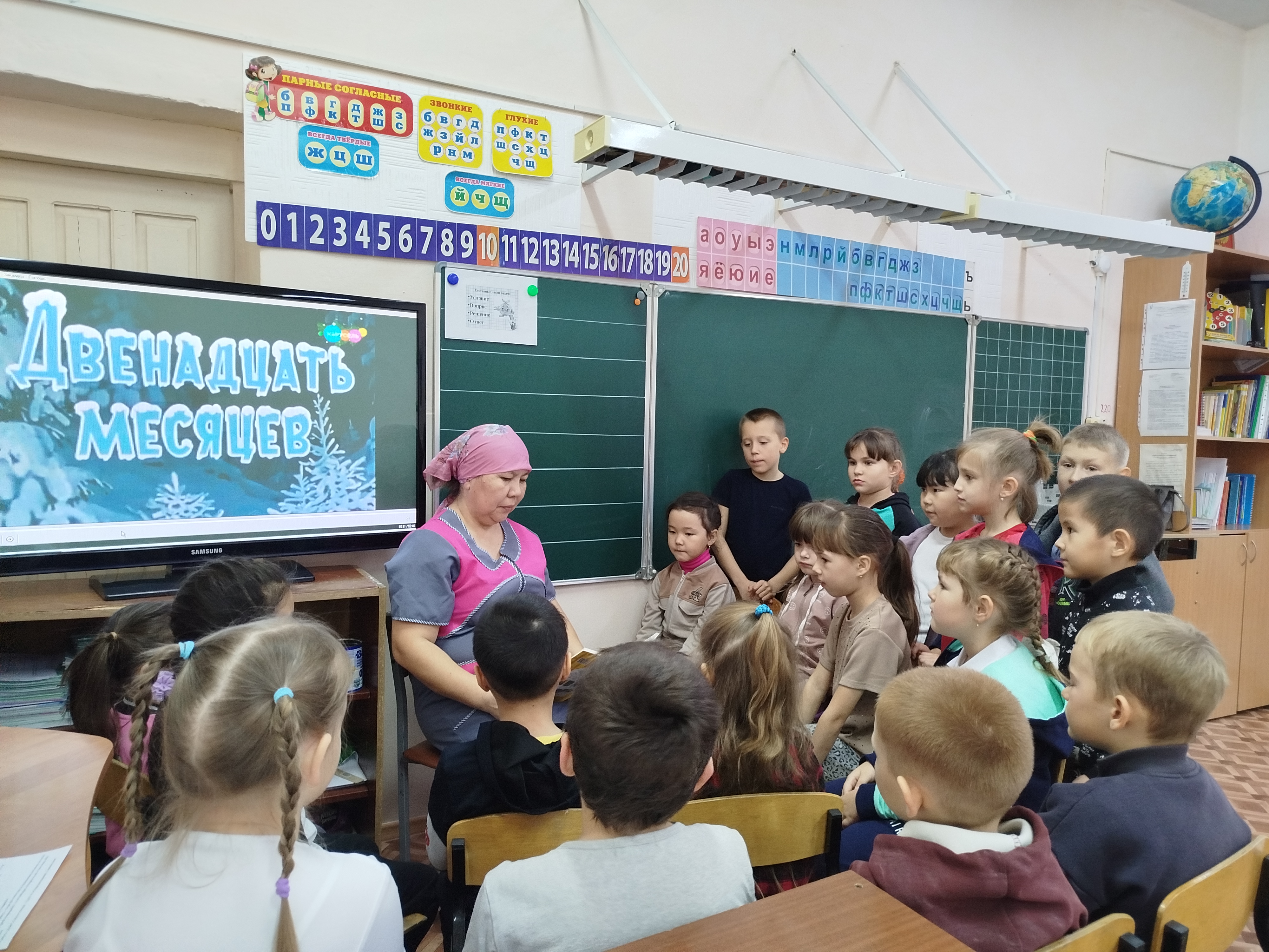 Укажите название.