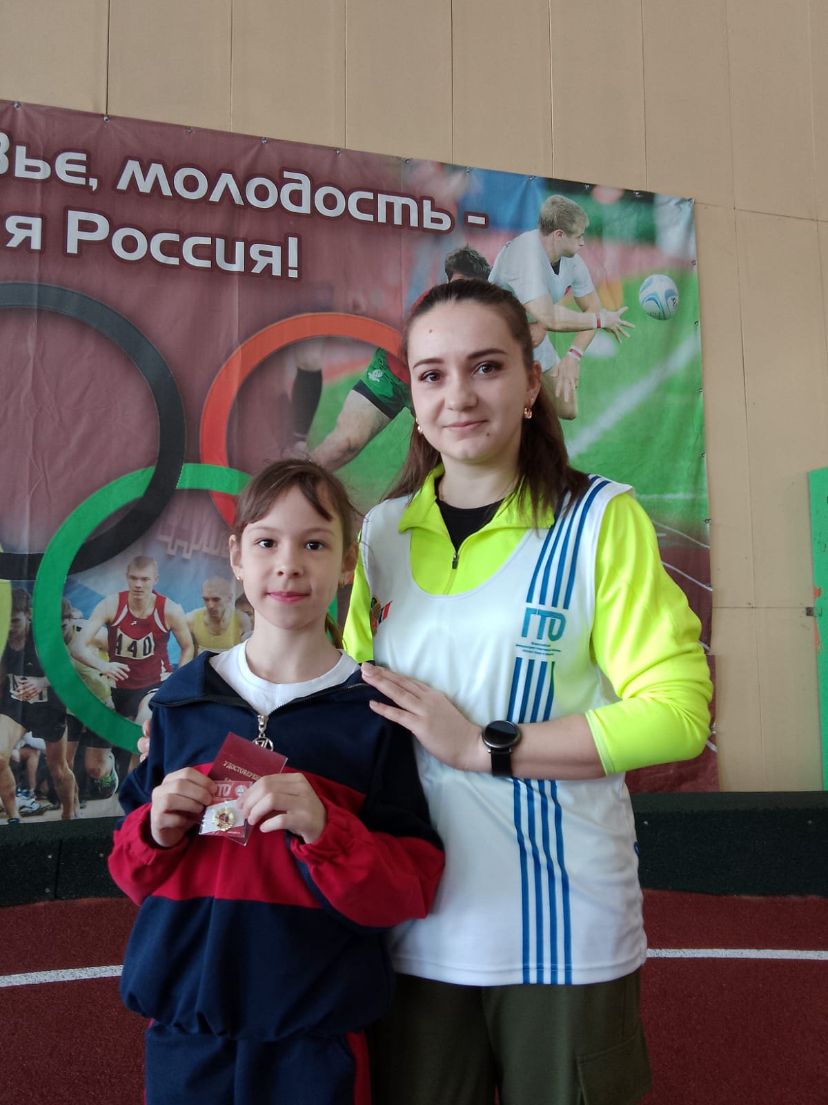 Значок ГТО.