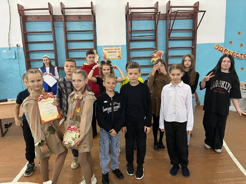 Осенний бал.