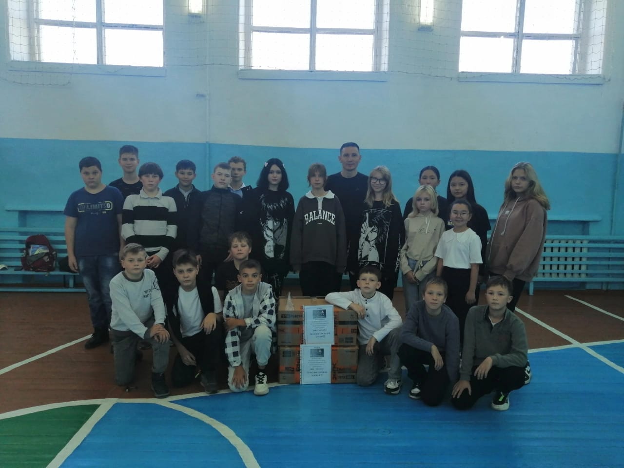 Посылка солдату.