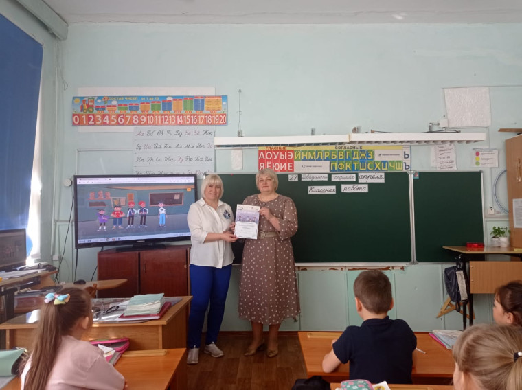 "Урок Цифры" «Город будущего: как квантовые технологии меняют нашу жизнь».