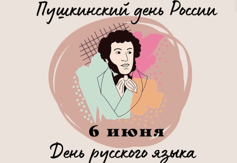 Второй день пребывания в пришкольном лагере "Юные патриоты".